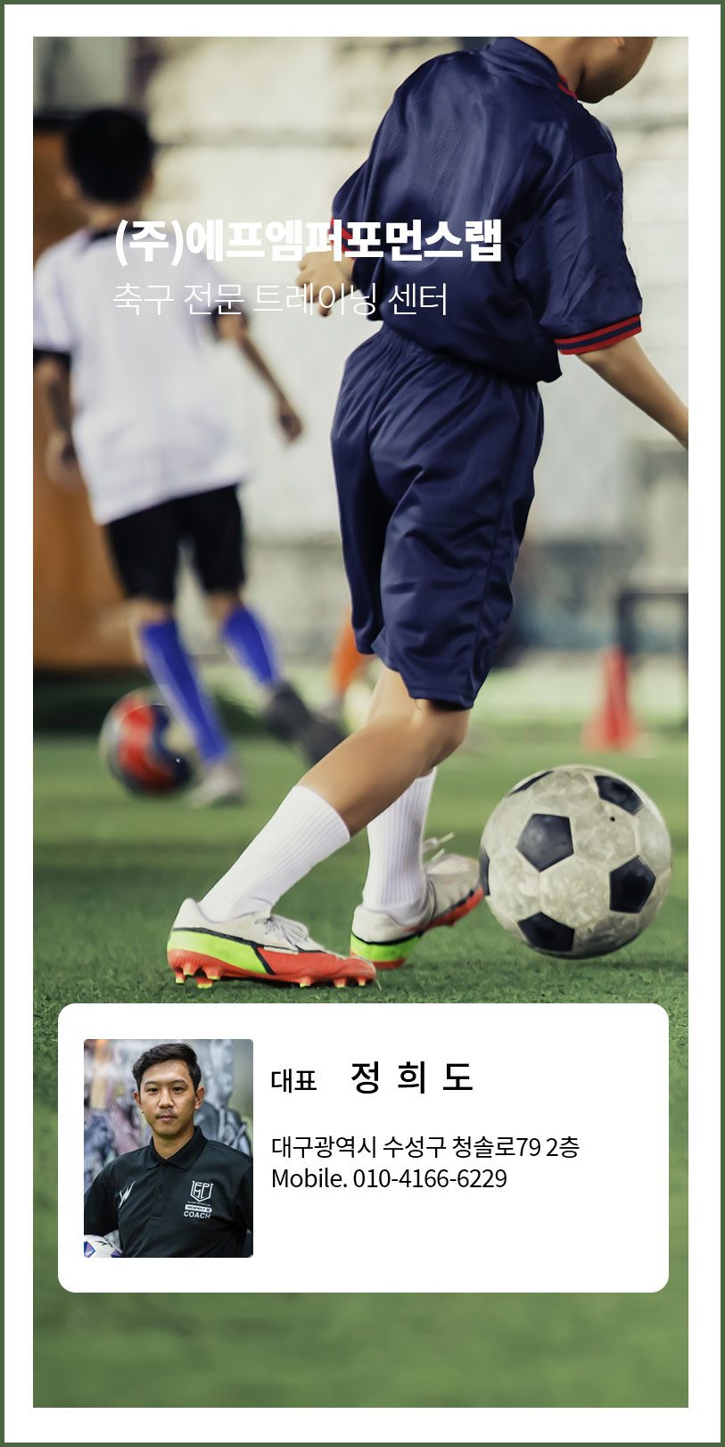 정희도